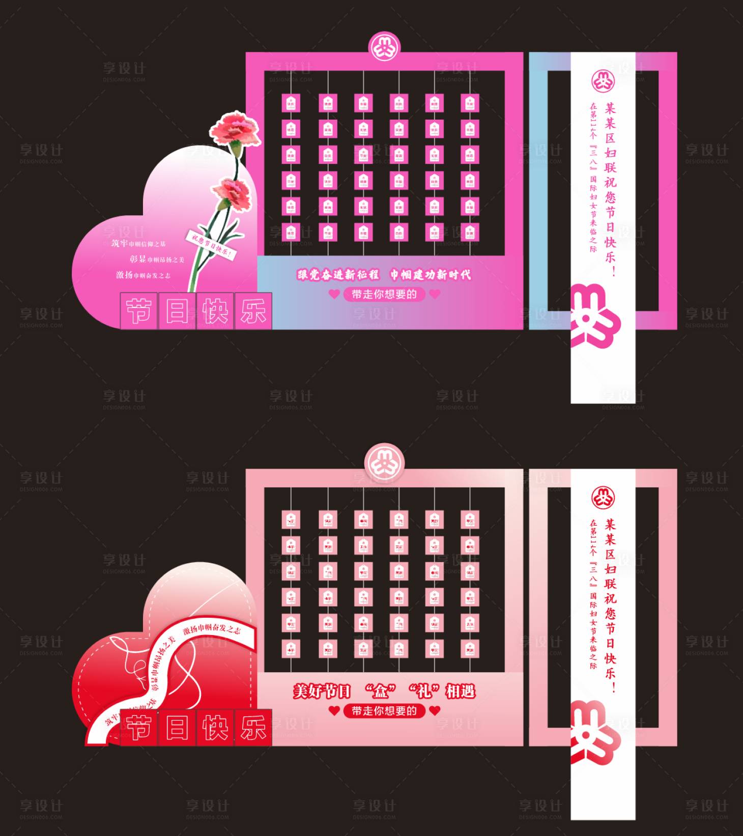 源文件下載【享設計】搜索編號：32040031316933781【打卡美陳】