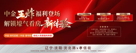 源文件下載【享設計】搜索編號：99490031128802252【海報】