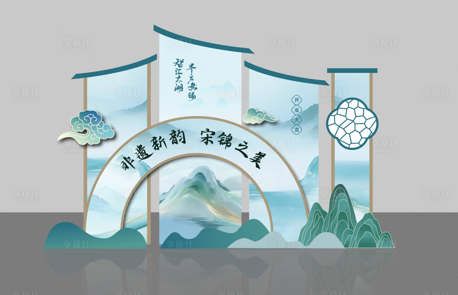 源文件下載【享設計】搜索編號：74300031451989819【古風美陳布置】
