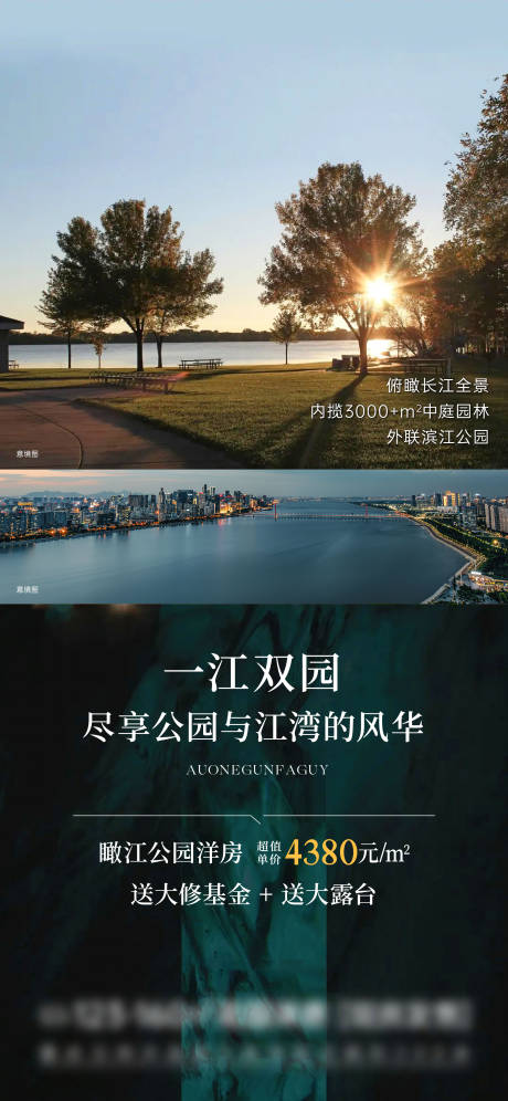 源文件下载【洋房价值单屏】编号：33090031478214923