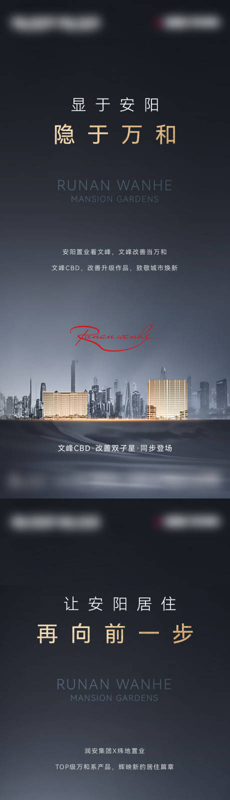 源文件下载【入市价值点】编号：14530031662741382