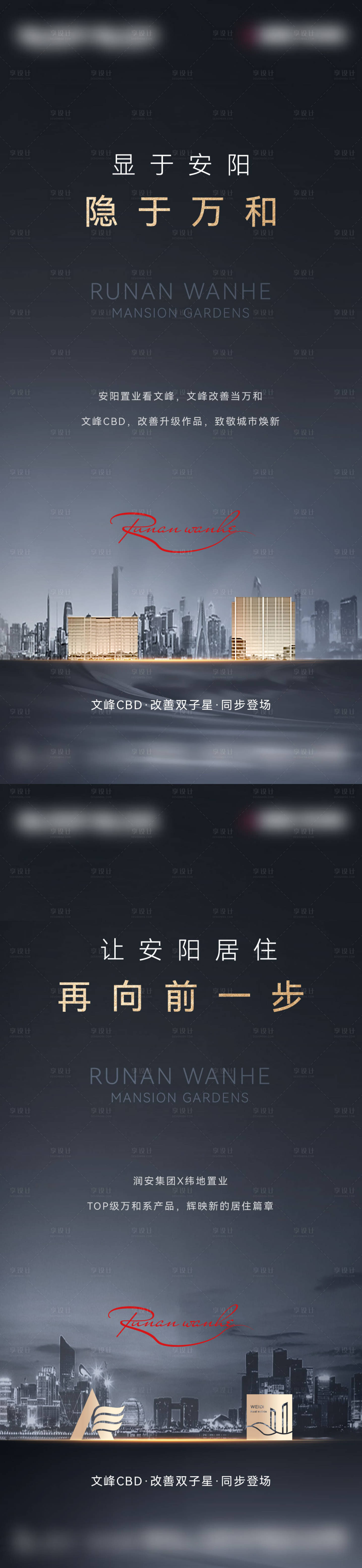 源文件下載【享設計】搜索編號：14530031662741382【入市價值點】
