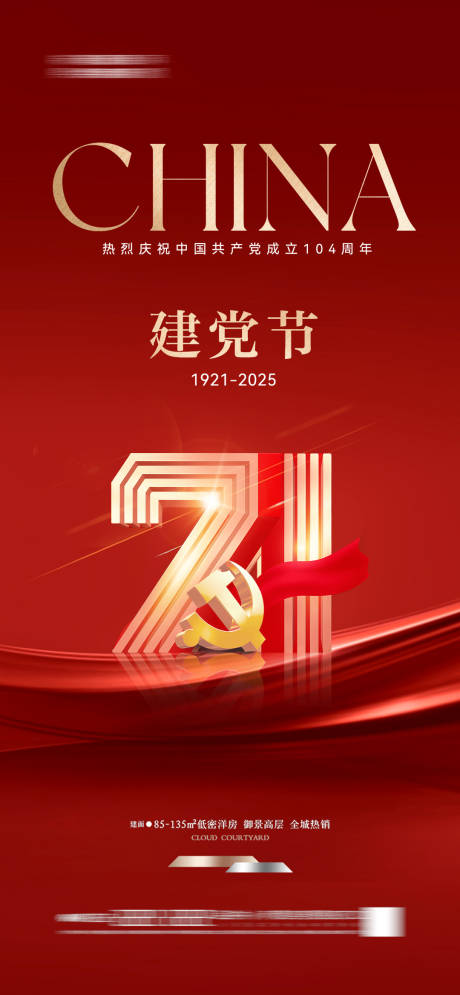 源文件下载【红色  】编号：73490031491887065