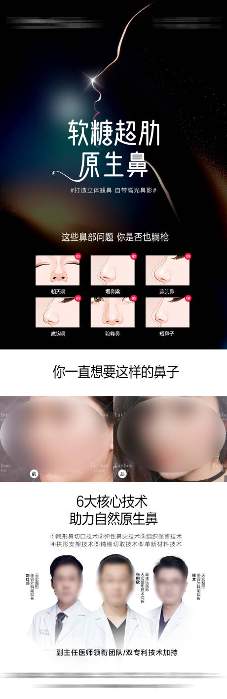 源文件下载【原生鼻】编号：66510031497857361