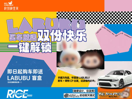 源文件下载【labubu潮玩手办】编号：91180031328334305