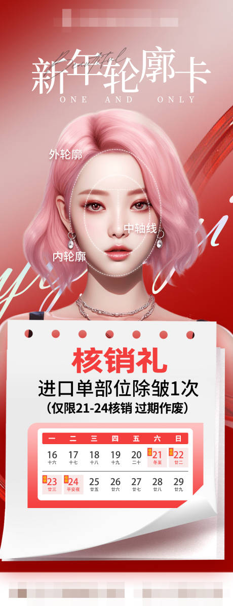 源文件下載【享設計】搜索編號：28360031410776539【核銷開始】