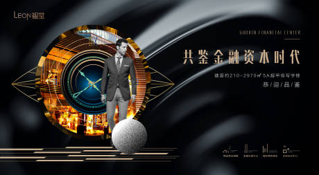 源文件下载【写字楼形象提报】编号：22460031645744325
