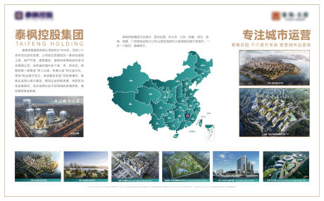 源文件下载【房地产品牌墙】编号：91040031516799251