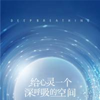 APP长图CDR 设计素材和海报模板免费下载-享设计