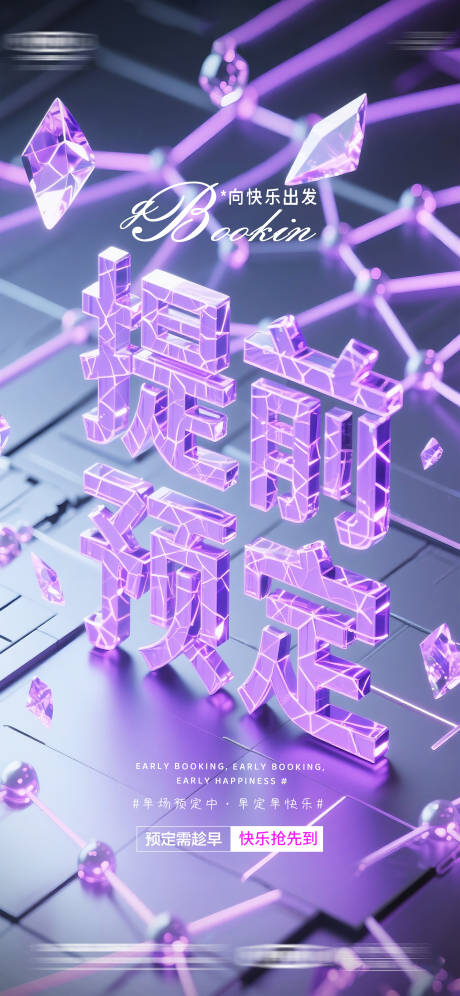 源文件下载【酒吧提前预定】编号：91900031298629317