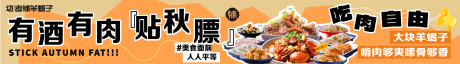 源文件下载【餐大众点评美团五图商户通设计 】编号：61760031604708757