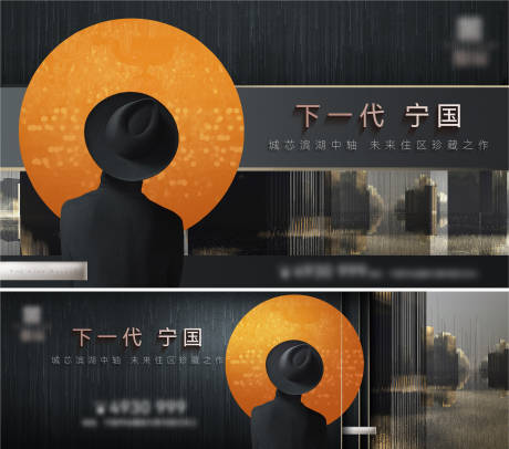 源文件下載【享設(shè)計(jì)】搜索編號(hào)：89560031602562048【地產(chǎn)提案調(diào)性海報(bào)】