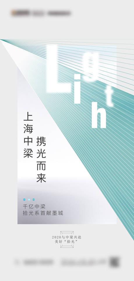 源文件下载【形象刷屏】编号：99200031324442744