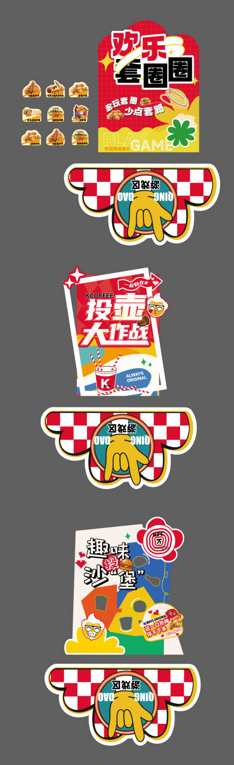 源文件下载【游戏点位】编号：17390031233836365