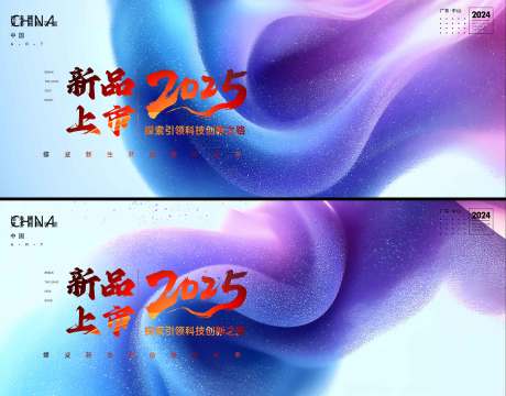 源文件下载【享设计】搜索编号：41220031203783279【新品上市】