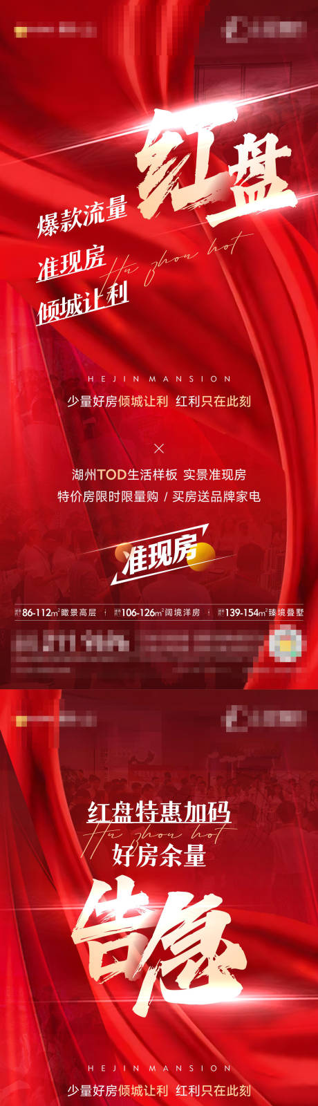 源文件下载【爆款 】编号：77490031376376899