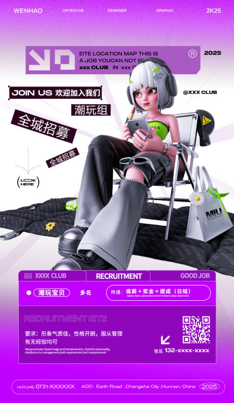 源文件下载【招聘354】编号：25870031499932576