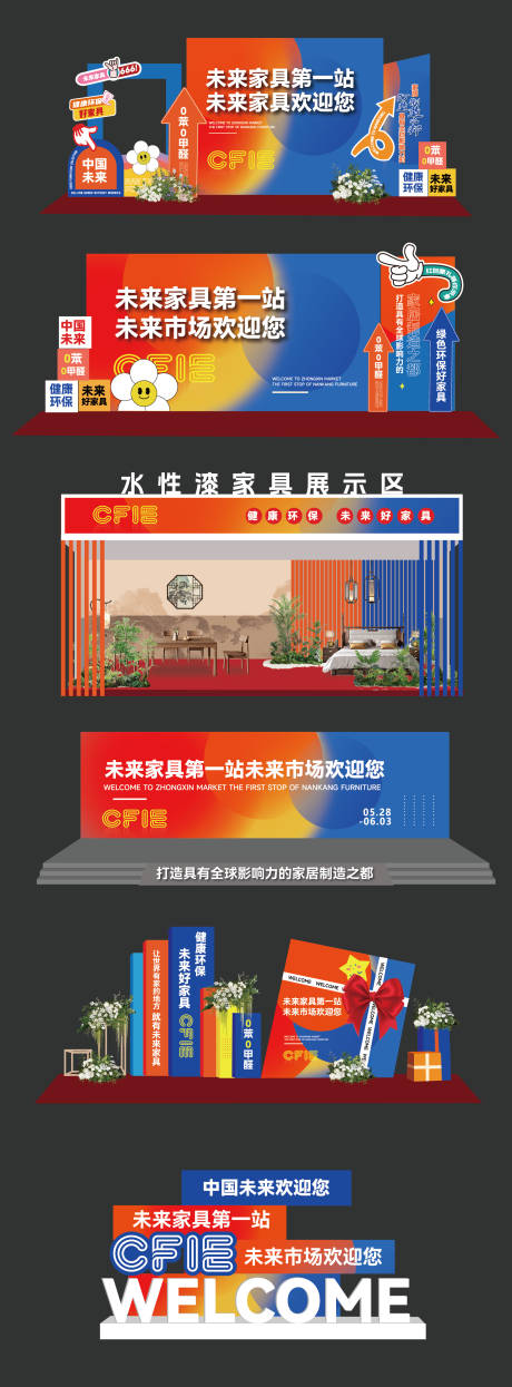 源文件下载【美陈】编号：71840031341211140
