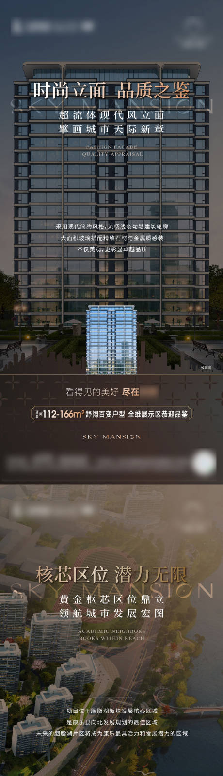 源文件下载【享设计】搜索编号：54250031185516413【住宅系列微单】