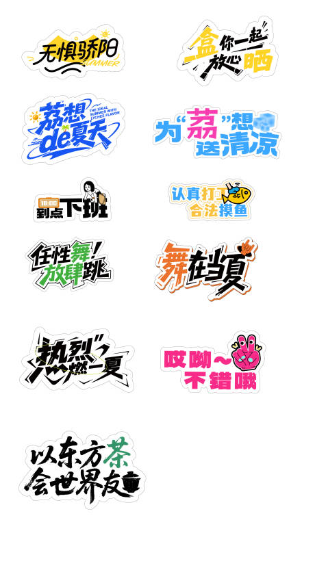 源文件下载【手举牌】编号：32170031412854961