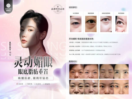 源文件下載【醫(yī)美品相高級(jí)簡(jiǎn)約質(zhì)感冊(cè)子系列畫面】編號(hào)：52090031582504229