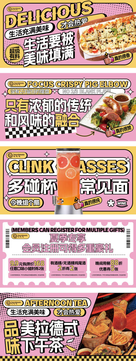 源文件下载【享设计】搜索编号：56410031434506024【德国餐吧户外软膜灯箱设计】