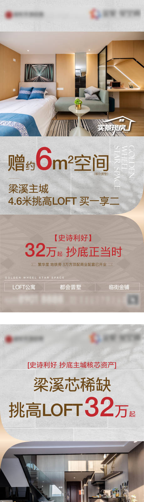源文件下载【公寓单图】编号：77270031241484395