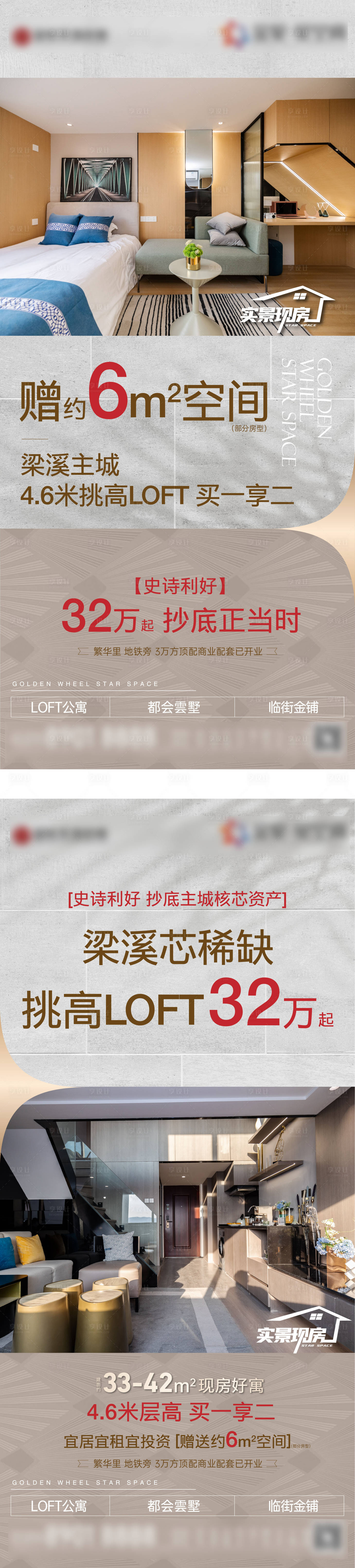 源文件下載【享設計】搜索編號：77270031241484395【公寓單圖】