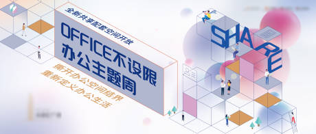 源文件下載【地產(chǎn)活動(dòng)背景板】編號：89220031291821627