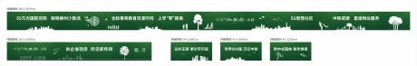 源文件下载【享设计】搜索编号：88640031473191488【绿植围挡】
