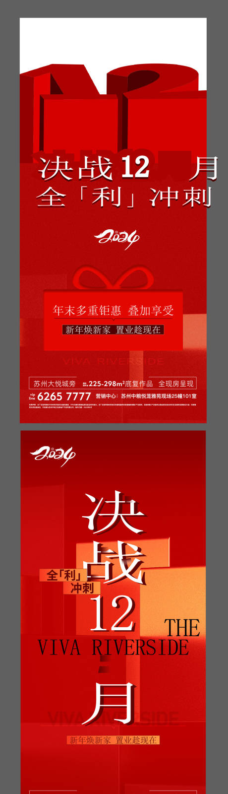 源文件下载【红色热销开盘人气】编号：69770031109102324