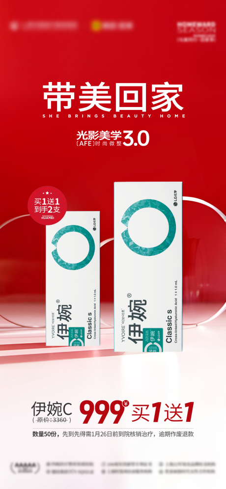 源文件下載【享設計】搜索編號：48710031504179479【產品宣傳圖】