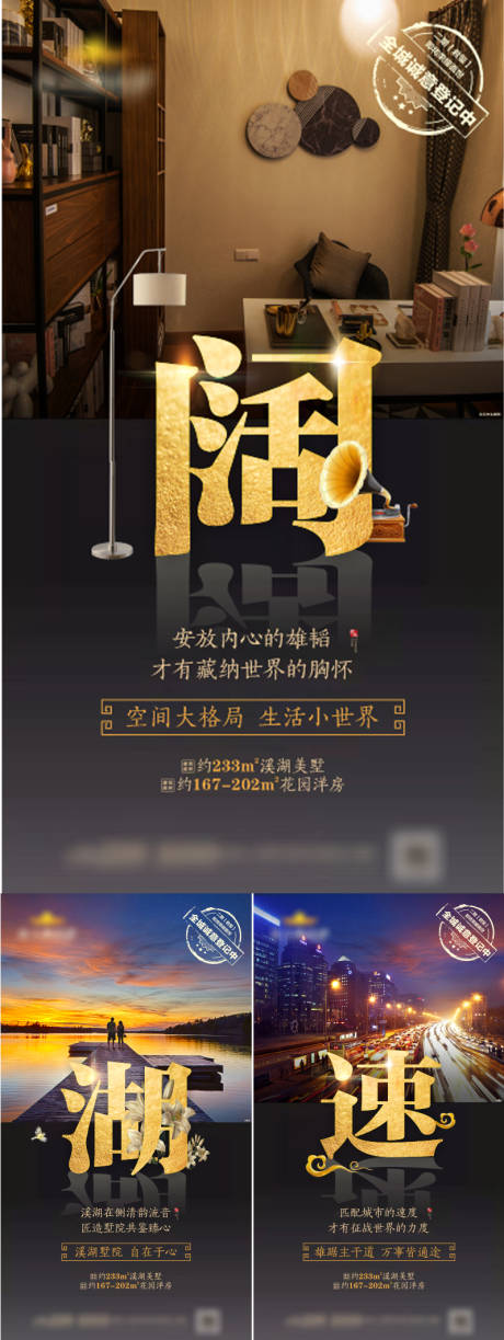 源文件下载【价值点海报】编号：63090031373184195