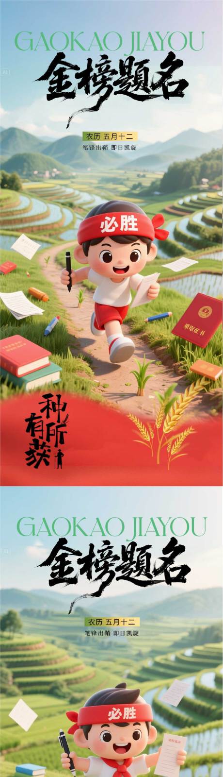 源文件下载【芒种节】编号：72250031103338092