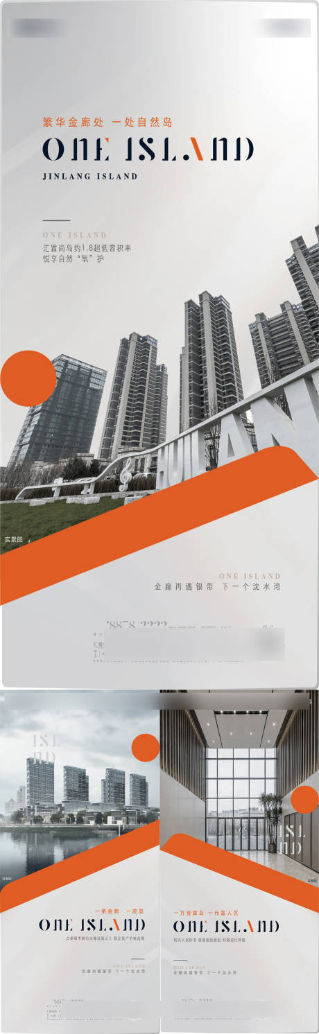 源文件下載【享設(shè)計(jì)】搜索編號：71100031320875418【形象海報(bào)】