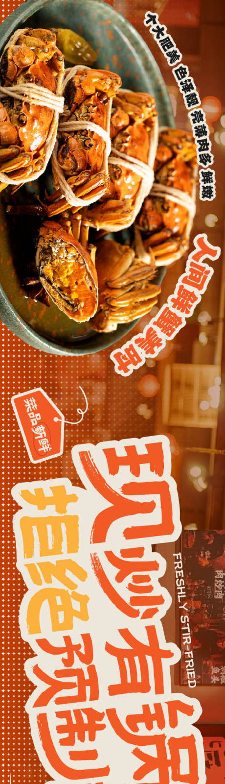 源文件下載【餐飲五連圖】編號：46090031878804689