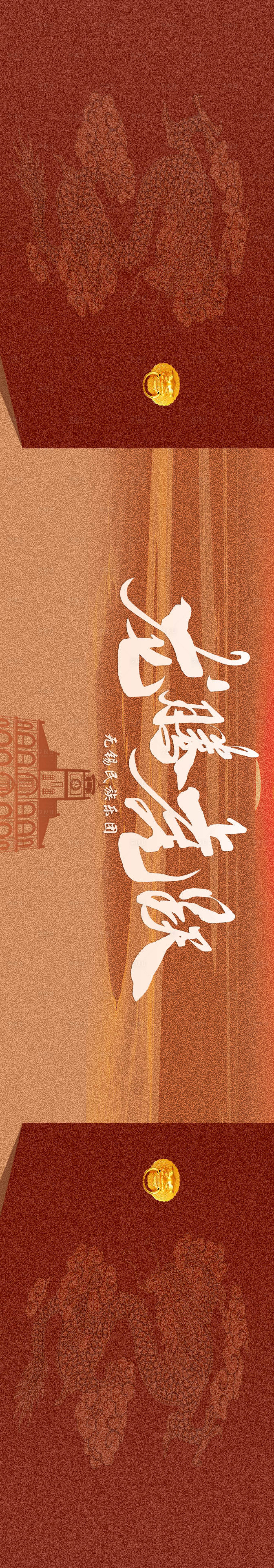 源文件下载【享设计】搜索编号：66290031892538971【演出背景】