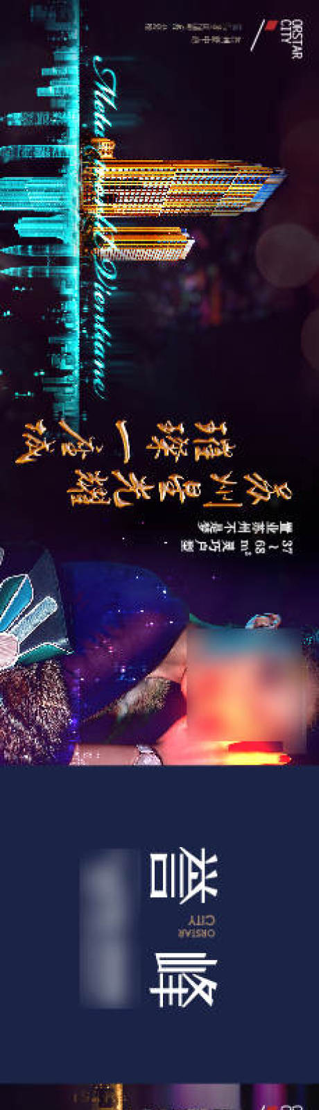 源文件下载【地产围挡】编号：91710031984155095