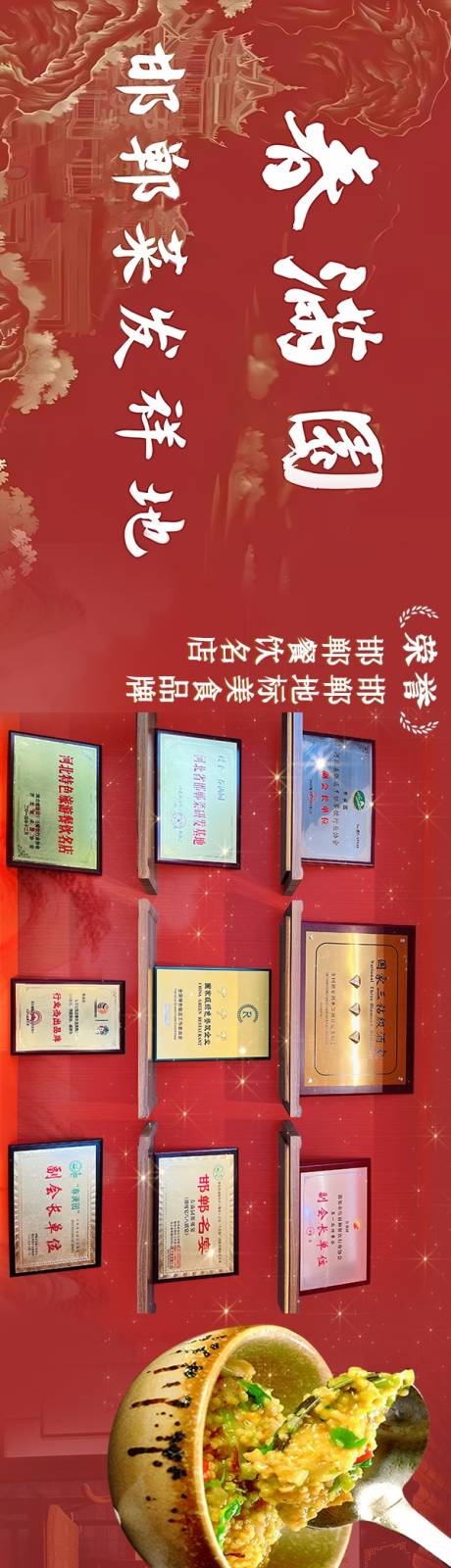 源文件下载【五连图】编号：48060032058457212