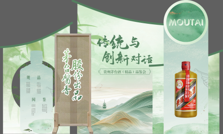 源文件下载【中式美陈】编号：66450032207676445