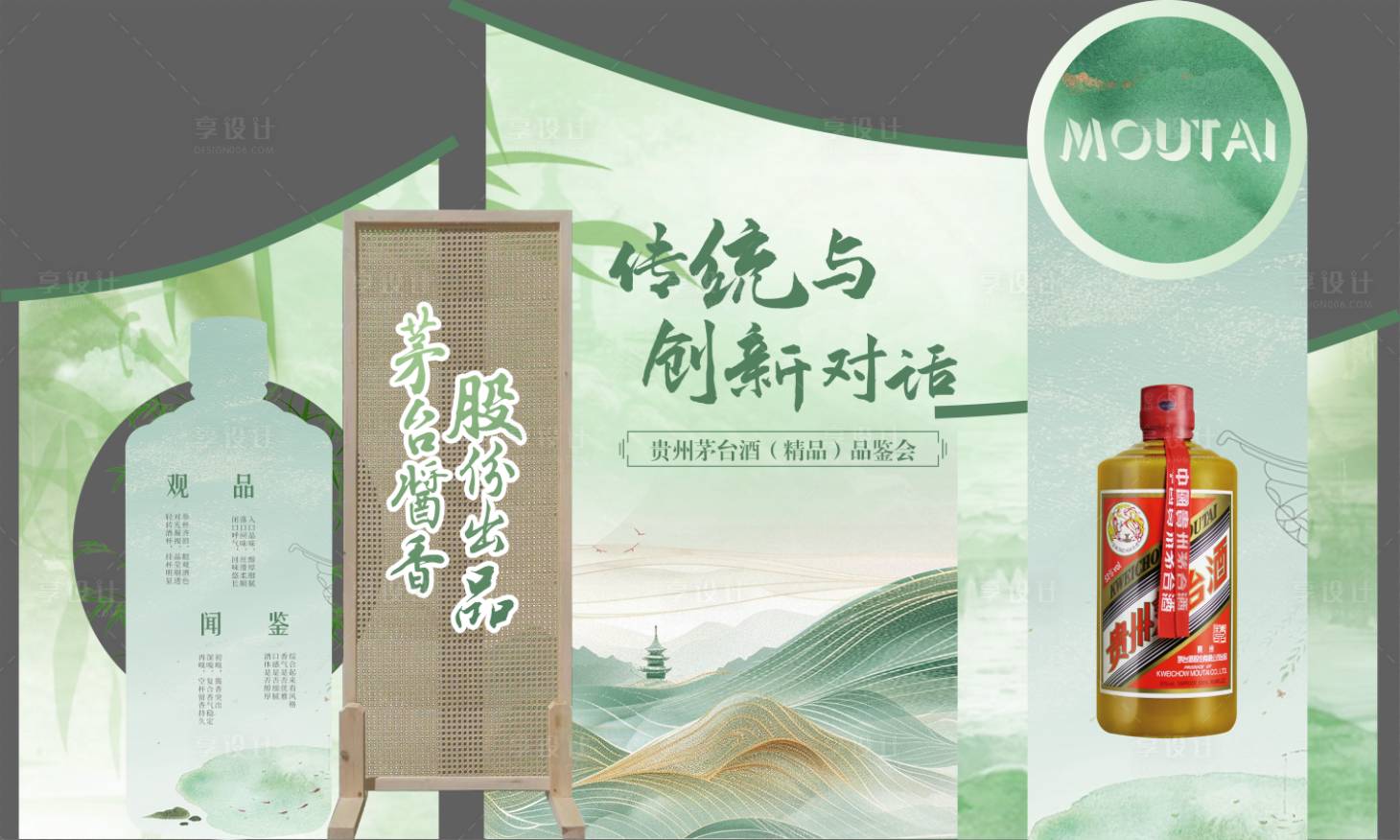 源文件下載【享設計】搜索編號：66450032207676445【中式美陳】