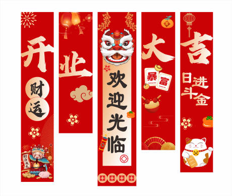 源文件下載【享設(shè)計(jì)】搜索編號：64840032078369274【開業(yè)條幅】