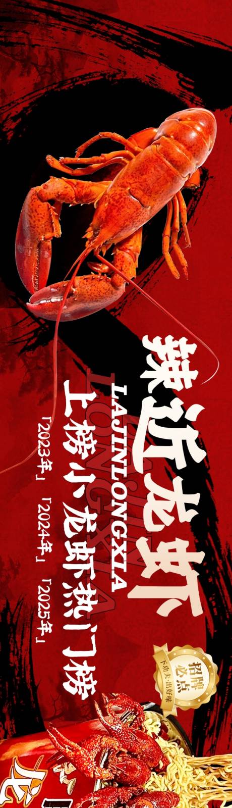 源文件下載【燒烤五連圖】編號：41300032147215482