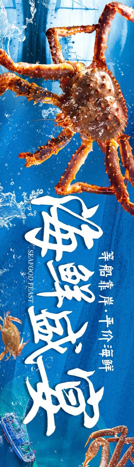源文件下載【享設(shè)計(jì)】搜索編號：29040032165416446【燒烤橫圖】