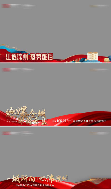 源文件下載【熱銷壓條】編號：35140032162725132
