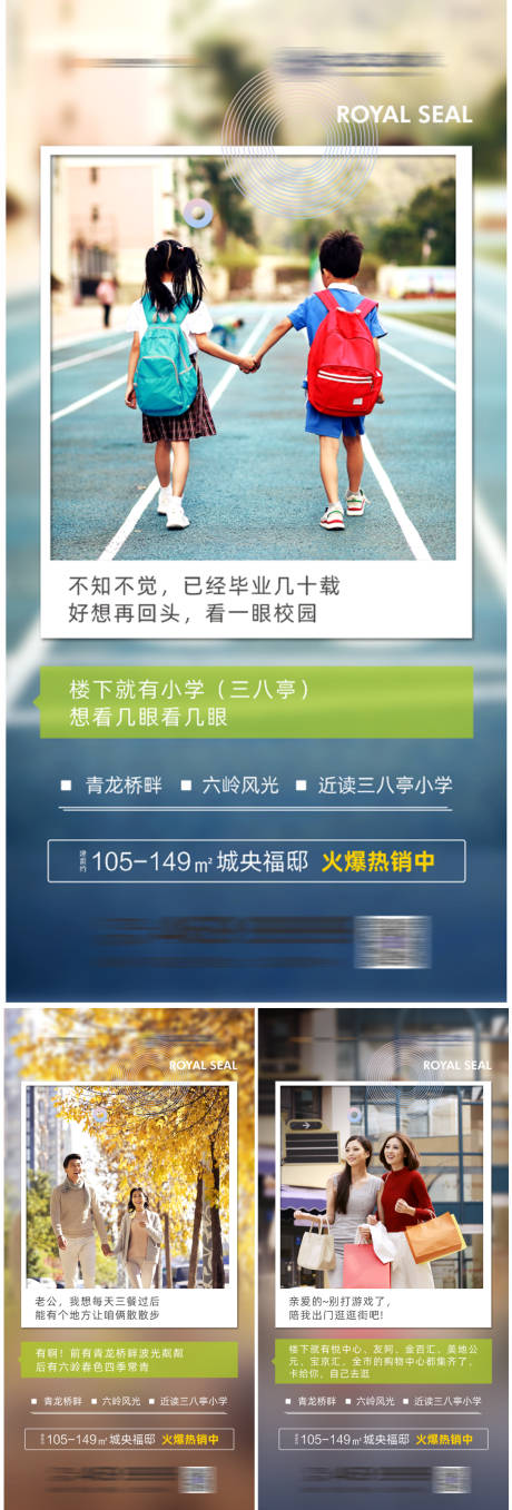 源文件下載【享設計】搜索編號：51160031675309724【價值點海報】