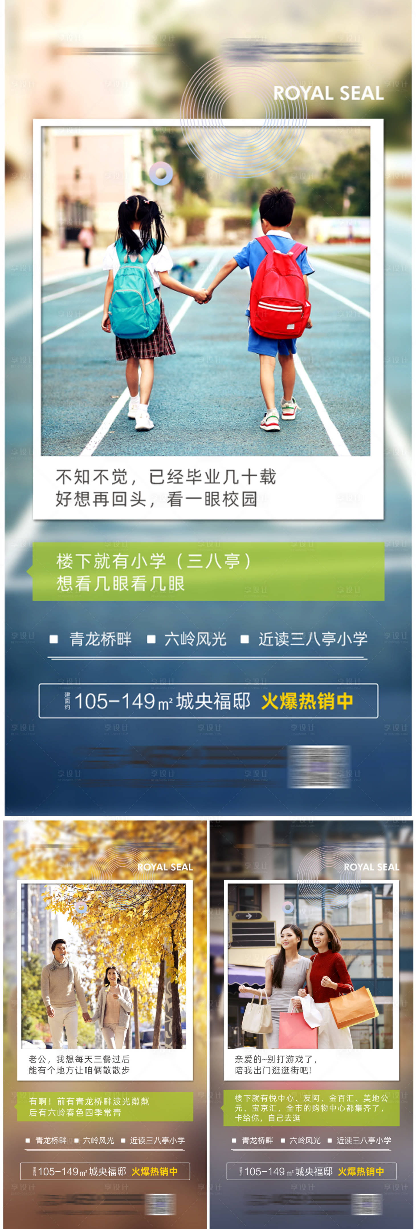 源文件下載【享設計】搜索編號：51160031675309724【價值點海報】
