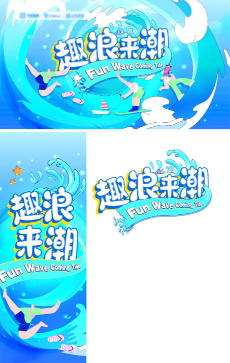 源文件下载【享设计】搜索编号：68270031968009194【主画面主kv 】