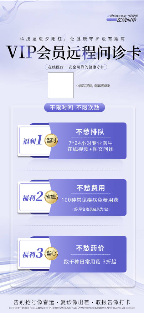 源文件下载【宣传海报】编号：75120031791209583