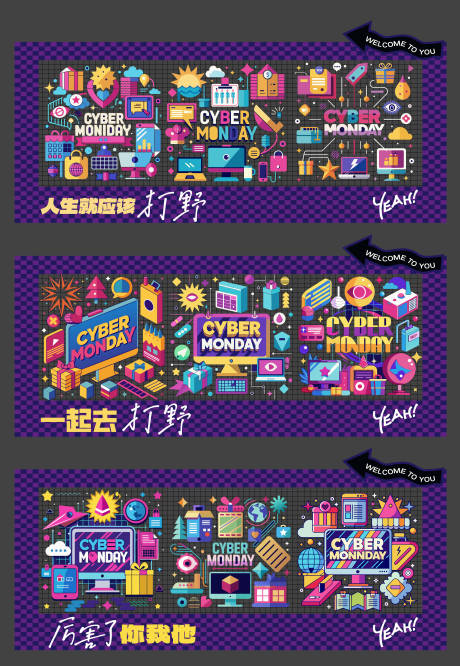 源文件下载【享设计】搜索编号：93720032238789698【商场游戏城网络游玩贴纸图标】